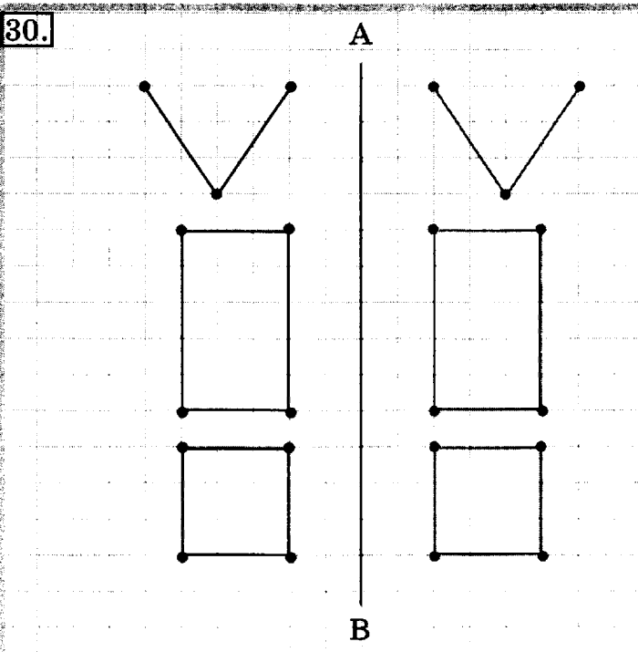 Задание 30. Скопируй чертеж в тетрадь. Скопируй чертеж в тетради и изобрази фигуры симметричные данные. Изобрази фигуры симметричные данным. Скопируй чертеж и изобрази фигуры симметричные данным.