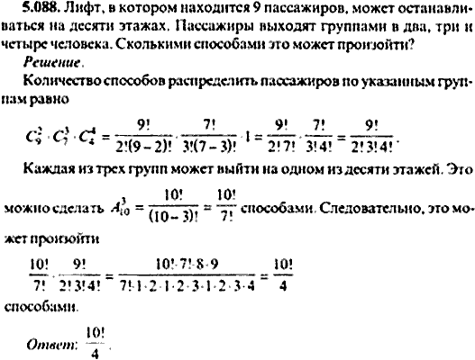 Образцы заданий для поступления в ниш 7 класс