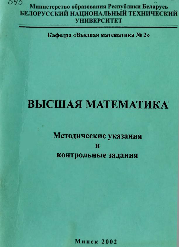 Методичка по индивидуальному проекту