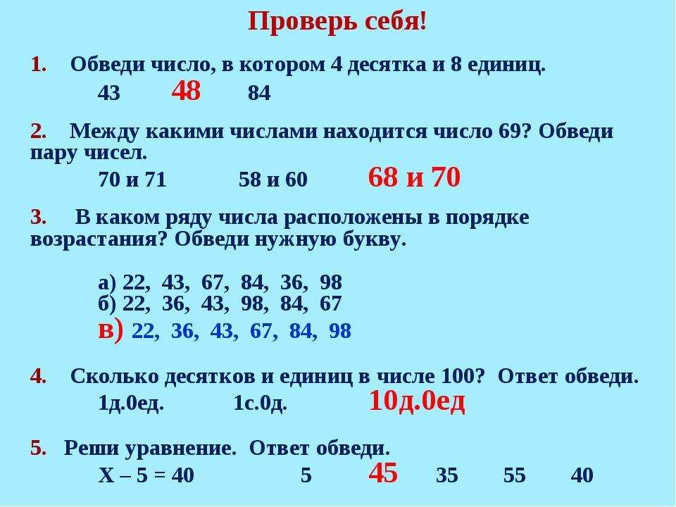 Примеры целых рациональных чисел