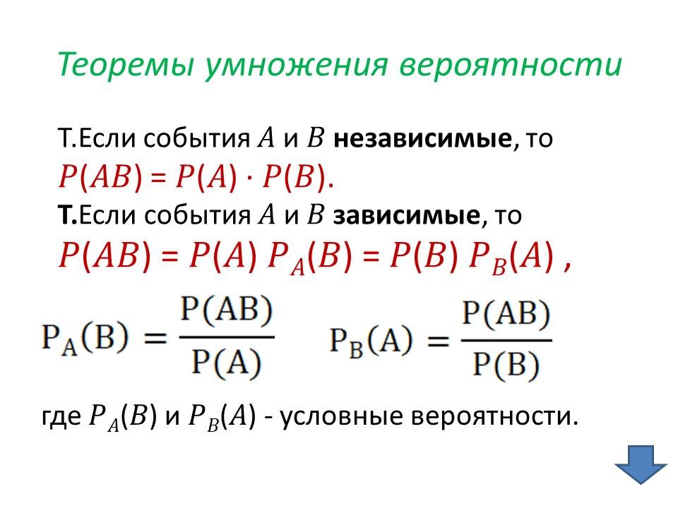 Вероятность 5 номер егэ