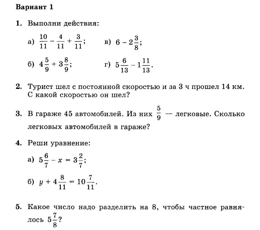 Индивидуальный проект 10 класс контрольная работа с ответами