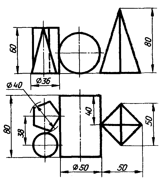 Чертеж фигуры. Инженерная Графика проецирование геометрических тел. Инженерная Графика проецирование геометрических тел изометрия. Начертить три проекции группы геометрических тел. Проецирование плоских фигур Инженерная Графика.