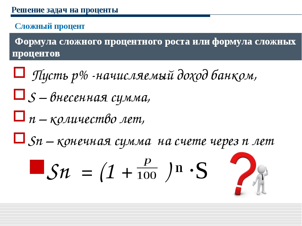 Калькулятор задач по фото