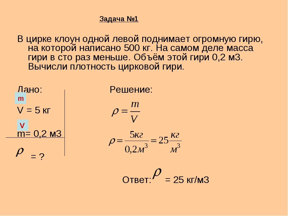 Easyfizika ru задачи по физике цитологические основы 1 закона менделя