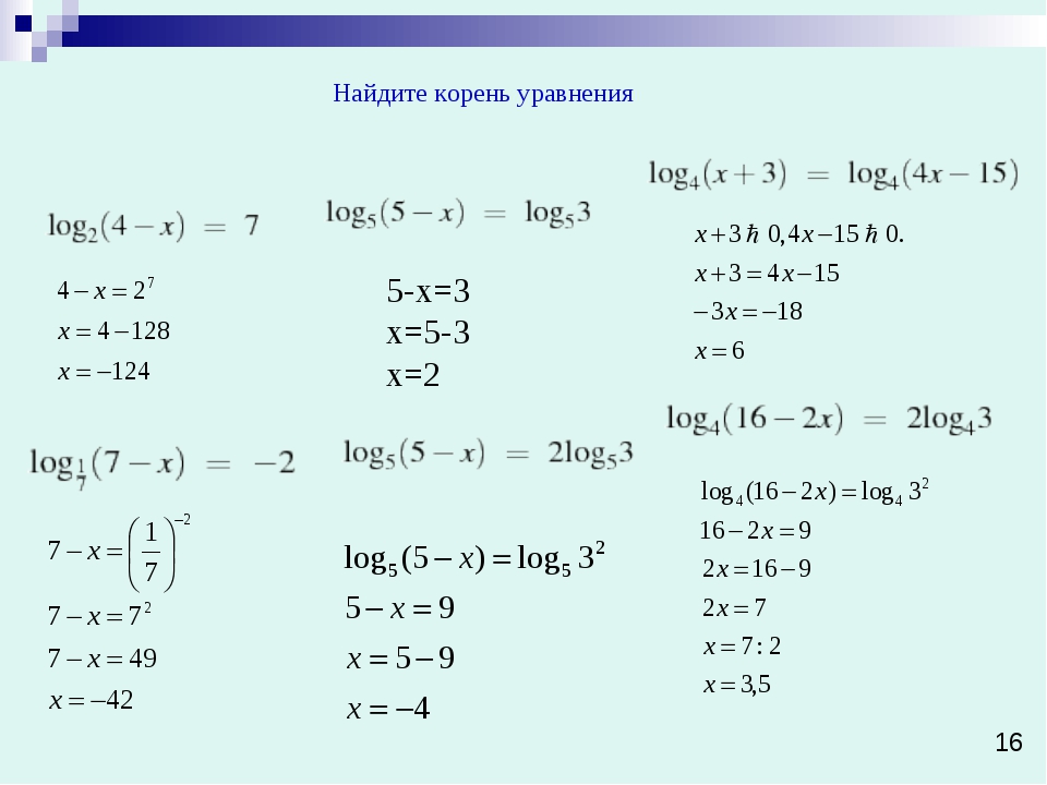 Log2 3 x 0 решение. Найдите корень уравнения 3 2x-4 3 3-x 1. Найти корень уравнения. Нахождение корня уравнения. Найти корень уравнения 5.