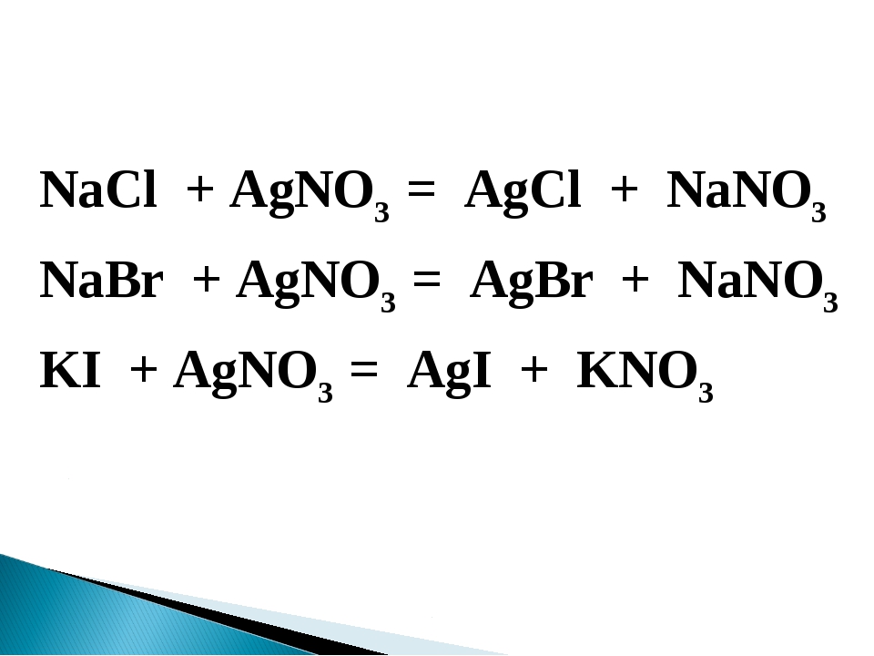 Agno3 в молекулярном виде. AGCL+nano3. NACL+agno3 уравнение реакции. NACL+agno3 ионное уравнение. Agno3 + NACL = AGCL ↓ + nano3 осадок.