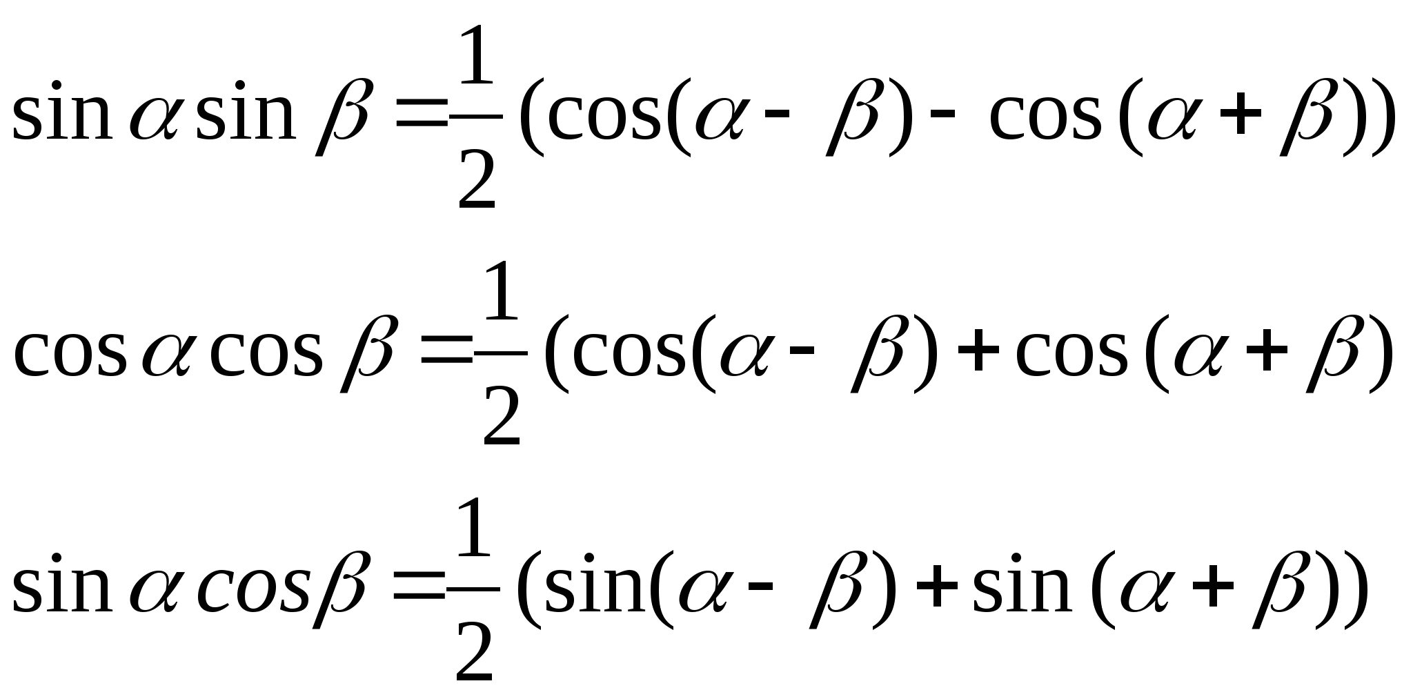 Sin. Тригонометрические формулы. Тригонометрические формулы преобразования произведения в сумму. Sin sin формула.
