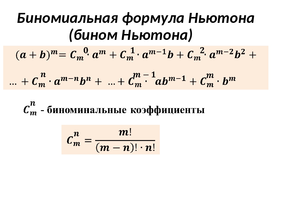 Самостоятельная работа формула бернулли 10 класс