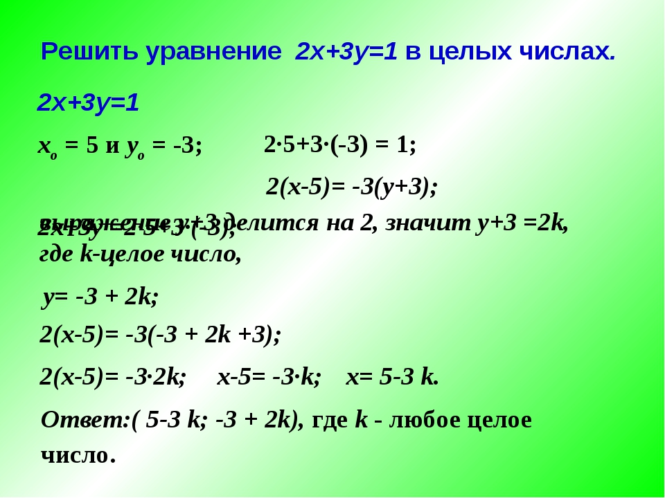 4х 3 2х реши уравнения. Уравнение х2 а. Решение уравнений x y. Решение уравнений с х. Уравнение 3х+2 =-х.