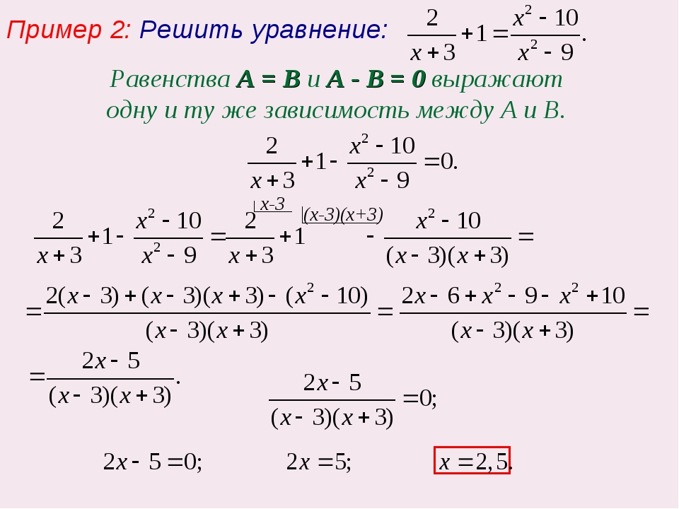 C2h2 x1 x2