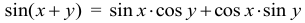 Формула Синус суммы
