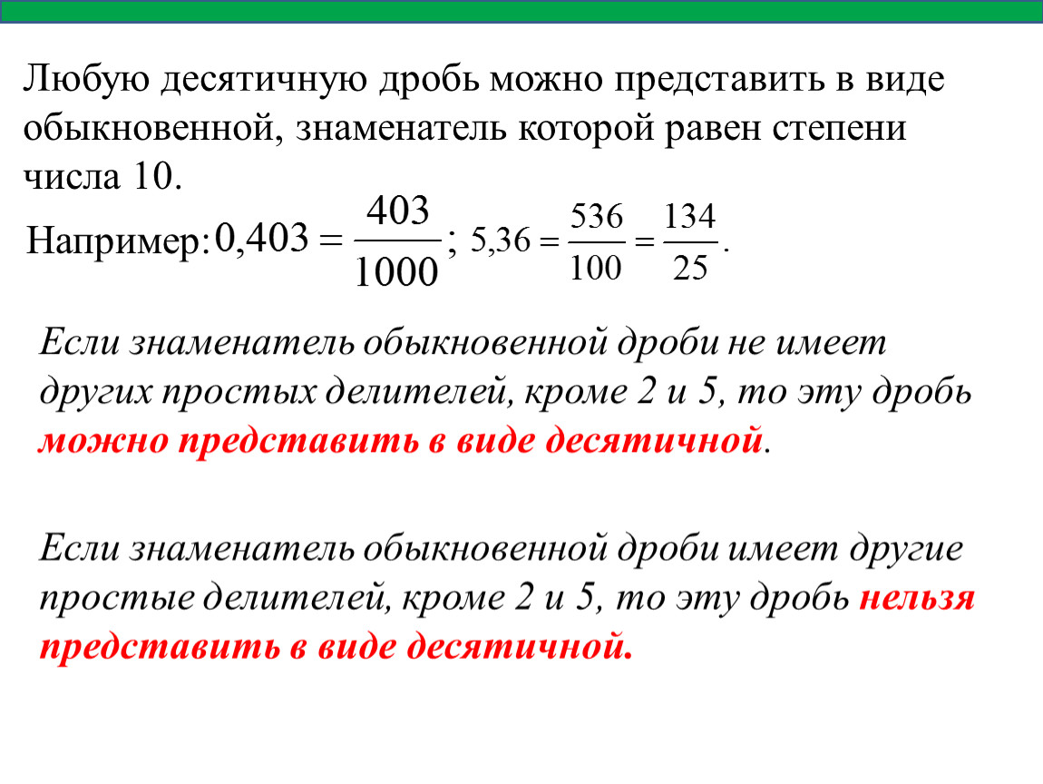 Как посчитать на сколько процентов перевыполнен план