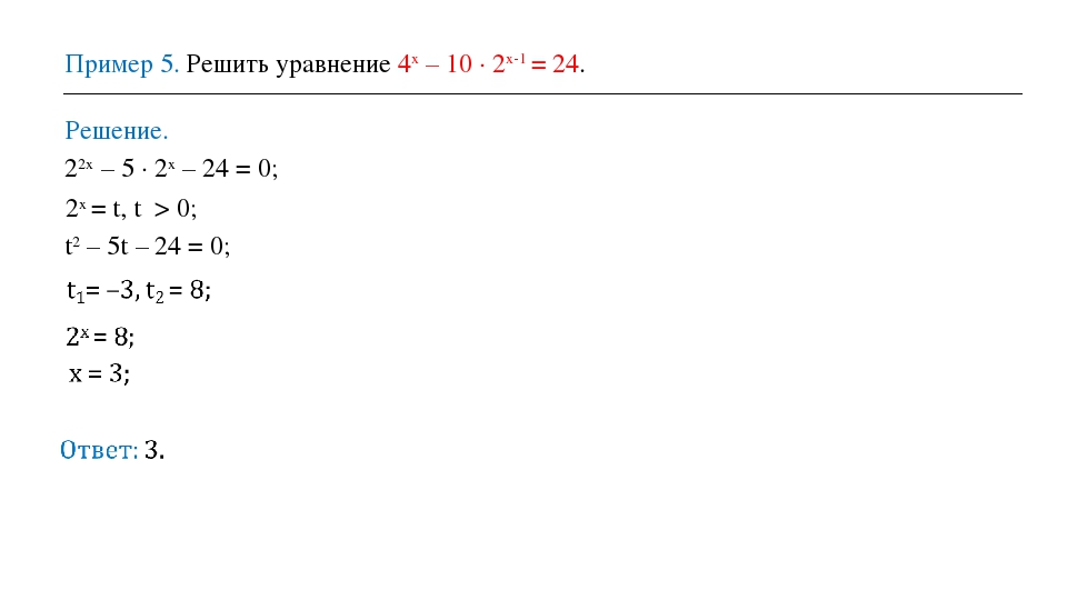 4x 2 24x. 3(X-1,5)+2x= 5(2,5+2x)решите уравнение. Решить уравнение. Решите уравнение 2. X2-x=1/2 решение уравнения.