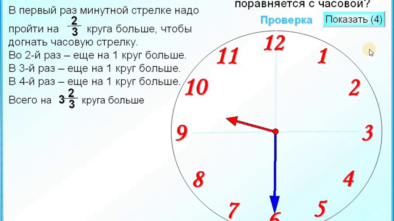 Двенадцать минут десятого это сколько