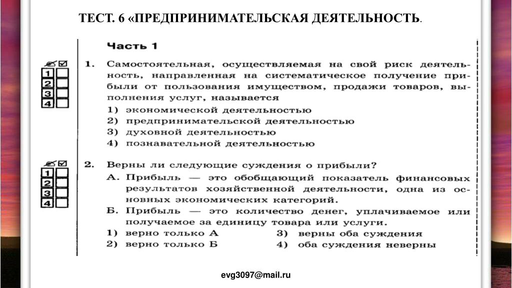 Индивидуальный проект 10 класс контрольная работа с ответами