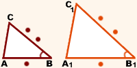 2-priznak-podobiya-treugolnikov