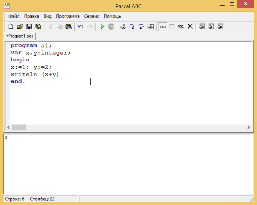 Пример написанной программы. Программа Pascal ABC программы. ABC программа для программирования. Программы для Паскаля ABC. Pascal ABC язык.