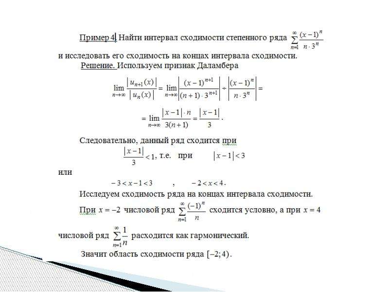 Какие значения может иметь признак активности счета в 1с