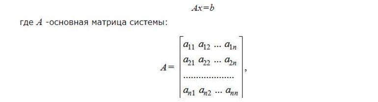 Как решать матрицы