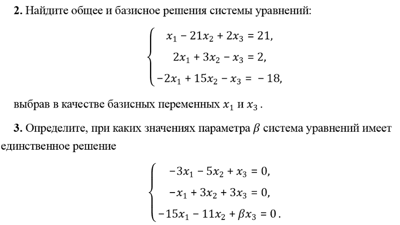 Решить уравнение калькулятор по фото