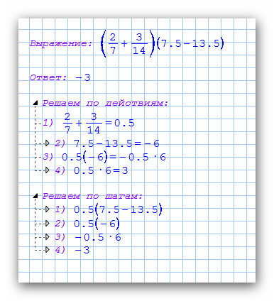 Х1 27 схема