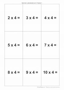 ΠΠ°ΡΡΠΎΡΠΊΠΈ Ρ ΡΠΌΠ½ΠΎΠΆΠ΅Π½ΠΈΠ΅ΠΌ Π½Π° 4