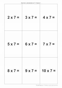 ΠΠ°ΡΡΠΎΡΠΊΠΈ Π΄Π»Ρ ΠΈΠ·ΡΡΠ΅Π½ΠΈΡ ΡΠΌΠ½ΠΎΠΆΠ΅Π½ΠΈΡ Π½Π° 7