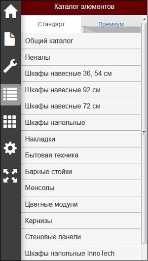 Каталог элементов в "kuhni.vardek.ru"