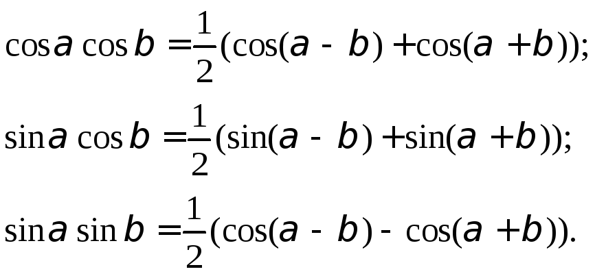 Sin в квадрате cos в квадрате чему равно