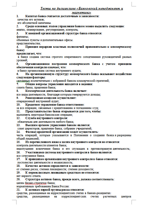 Экономика и управление проектами контрольная работа