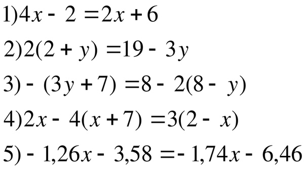 Решение уравнений 6 класс тренажер с ответами. Решение уравнений 6 класс задания. Самостоятельная уравнения 6 класс. Решение линейных уравнений 6 класс примеры. Уравнения 6 класс по математике.