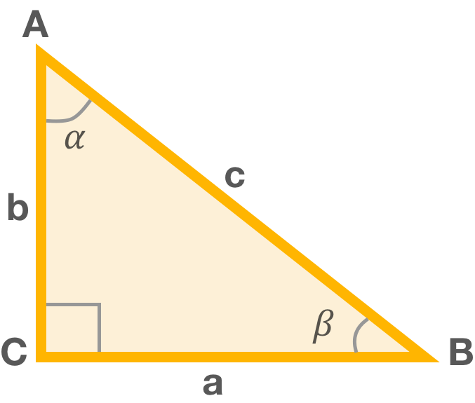 Стандартный прямоугольный треугольник: стороны a (BC) и b (AC) - катеты, сторона с (AB) - гипотенуза