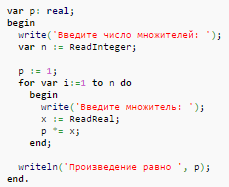 Паскаль (Pascal) основы программирования для начинающих