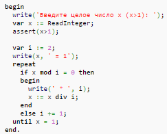Паскаль (Pascal) основы программирования для начинающих