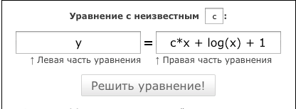 Первоначальное условие в задаче Коши