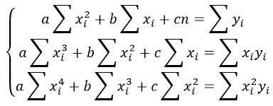 Уравнение регрессии полинома формула