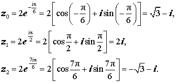Комплексные числа извлечение корня натуральной степени из комплексного числа