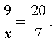 Электронный справочник по математике для школьников арифметика пропорции основное свойство пропорции производные пропорции свойства равных отношений