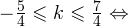  -\frac{5}{4}\leqslant k\leqslant \frac{7}{4}\Leftrightarrow