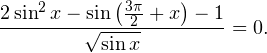 \[ \frac{2\sin^2 x-\sin\left(\frac{3\pi}{2}+x\right)-1}{\sqrt{\sin x}}=0. \]