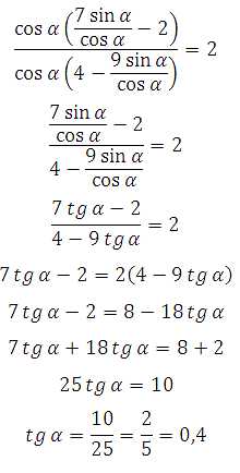 Синус альфа 8 17. Пи/4 плюс Альфа формула. Порактант Альфа формула.