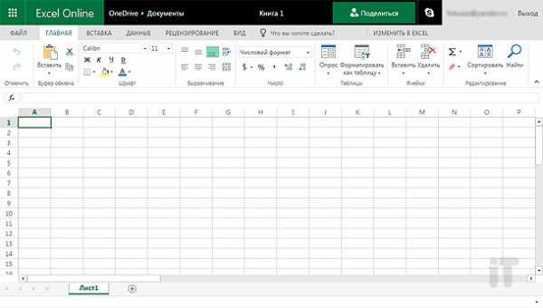 Не открывается файл xlsx в excel 2010 формат или расширение