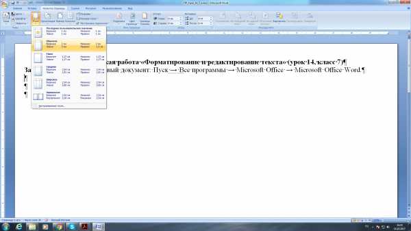 Word 9. Текстовый редактор online. Практическая работа форматирование текста 7 класс. Ворд 7. Задание в Ворде для 7 класса.