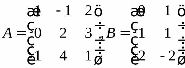 Замена столбца матрицы matlab