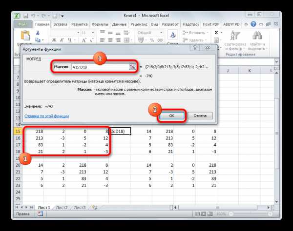 Решение задач линейной алгебры с помощью пакета ms excel