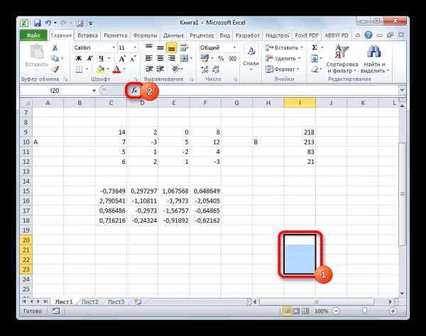 Численные методы решения нелинейных уравнений в excel