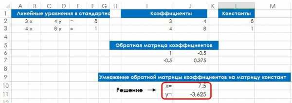 Решение геометрических задач в эксель